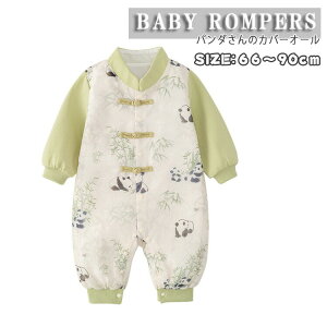 xr[ p[X p_ Jo[I[ ̎q tH[} xr[ V OJ t  Jo[I[ V ʋC _炩 Ȑ ʒ j̎q ̎q Q H~ 