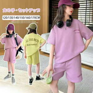 LbYZbgAbv ̎q W[W ̎q ㉺Zbg  ZbgAbv XEFbg X|[cEFA ^ q 2_Zbg HIPHOP _Xߑ ̈ W[W XEFbg qbvzbv _