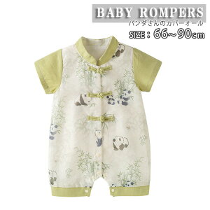 xr[ p[X p_  ̎q 100 tH[} V  t `CihX Jo[I[ 80  V  OJ t [΍ ĕ Vv t  Ԃ