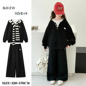 q ZbgAbv Xg[ p[J[ W[W XEFbg H~ ㉺Zbg 3_Zbg g[jOEFA   [EFA JWApc ̎q ؍ LbY t@bV