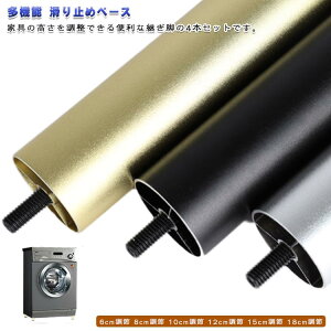 nCq[ pr Ƌ 10cm Ƌr  AWX^[t 4{Zbg \t@ xbh pr ֎q ی^ 6cm 8cm ͉׏d 12cm 15cm 18cm   e[ur グ |֗ Lrlb