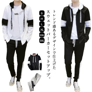 �㉺�Z�b�g ������ �X�E�F�b�g �Z�b�g�A�b�v �傫���T�C�Y �p�[�J�[ �����O�p���c �W�b�v�A�b�v �t�[�h�t�� ���� �W���[�W �W�b�v�p�[�J�[ �X�|�[�c�p���c �����Y �J�W���A�� �E�G�X�g�S�� 