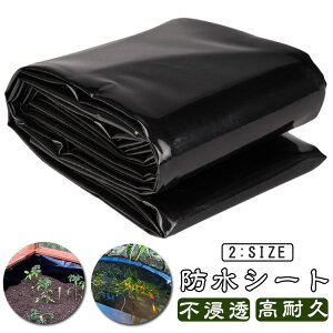 3m×4m2m×6m h ܂肽 Jo[ r 0.2mm v[ V[g hV[g v[Ci[ lHr 뉀  OJbg O  ^N sZ ؒf\ ϋv K[fjO 3m×4m2m×6m H  