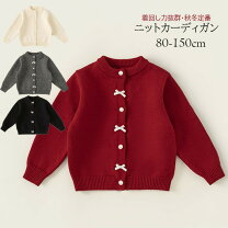楽天市場】卒業式 子供服（カーディガン・ボレロ｜トップス）：キッズ 