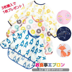 ���H���G�v�� ���� �h�� �ۈ牀 �H���G�v���� �G�v���� ���H���X�^�C ���� �r�u ���t�� �X���b�N �����O �����H �������� �|�P�b�g�t�� �H�ׂ��ڂ� �x�r�[ �q�� ������� ���킢�� ���̎q �j