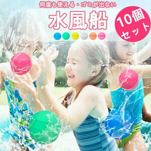 ������10���萅���D ���ӂ����� ���x���g���� �����D ���V�� �J��Ԃ� �{�[�� �G�R �������� �v�[�� �C �삠���� �����C �������� �����D���� �E�H�[�^�[�Q�[�� �C�x���g�p�i �L���b�`�{�[