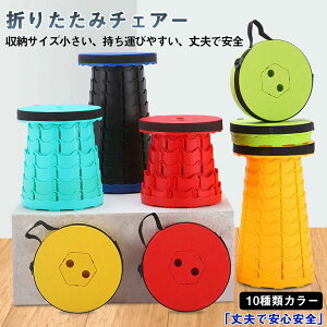 �܂肽���݃`�F�A �܂��݃`�F�A �܂肽���� �֎q �`�F�A�[ �X�c�[�� �y�� �A�E�g�h�A �R���p�N�g ������� �g�� �����^�� �������߉\ �L�����v �ނ� ���ݑ� ��������