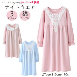 ���[���E�G�A �L�b�Y �i�C�g�E�F�A �q�� �l�O���W�F �p�W���} �����s�[�X �l�O���W�F �����q�� ���̎q ���[���E�F�A ������ ���f�B�[�X �p�W���} �t �� �p�W���} �O�o �L�k�� ������� �p�W