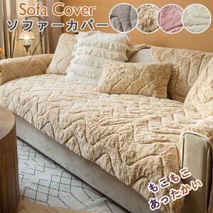 �\�t�@�[�J�o�[ �I�t�� �}���`�J�o�[ 3�l�|�� 2�l�|�� 1�l�|�� �I�|�� ���� ���L�΍� �_�C�j���O����~�� �􂦂� �Y���ɂ��� �ւ��J�o�[ ����h�~ size:��l/��l/�O�l�|�� �t�B�b�g�^�C�v1�l