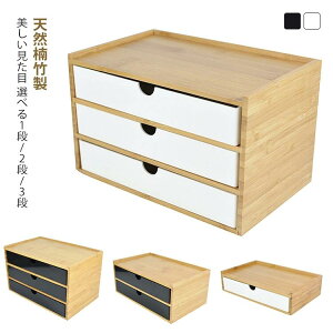 ���`�F�X�g �I�ׂ�3�i �����[ �f�X�N��u�I �i�`������ ���ド�b�N ������[ �����o�� �������[ �ؖ� �k���� �ؐ� ���o�� �������� �f�X�N�g�b�v���[ �|�� ���^�[�P�[�X ���� �g���[ ��