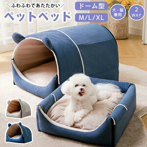 �y�b�g�x�b�h �h�[���^ �y�b�g�n�E�X 2way �܂肽���� �N�b�V�����t�� �����t�� �n�E�X ���� �� �ӂ�ӂ� �􂦂� �L �� ���^�� �_�炩�� �g���� �������� �ۉ��h�� �������ȒP �ʋC ���O