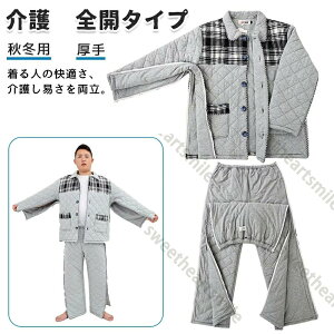 ���p �㒅 �Y�{�� ��� ���E �� �₷�� �� ���e�S�J ���J�� �ʔN�p �����Y ���f�B�[�X �Z�~�I�[�v�� �Q������ �p�� ���@ ���ނ��� ������ �H�~ �N�� ���p�p�W���} � ���i�� ������ ��