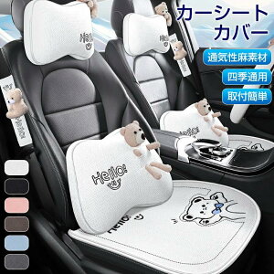 �V�[�g�J�o�[ �� �h�� �J�[�V�[�g�J�o�[ �� �N���} �V�[�g�J�o�[ ���킢�� �y������ ������� �㕔���� �^�]�� ����� �J�[�V�[�g �ėp ���f�� �ʋC�� �N�b�V���� �V�[�g�J�o�[ ����h�~ �h