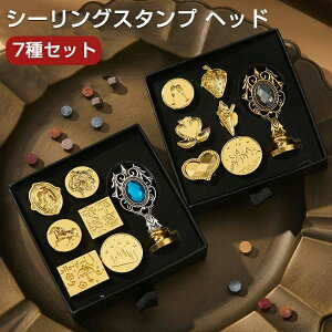 �V�[�����O�X�^���v �V�[�����O���b�N�X�p �X�^���v ���X 7�Z�b�g �V�[�����O�X�^���v �w�b�h �X�^���v ���7�� ���� �莆 ���ҏ� ��� ���� ���킢�� �������@ DIY �V�[�����O���b�N�X 25