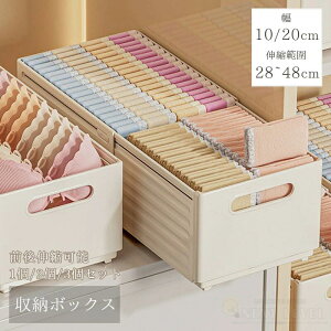 1~3�Z�b�g���[�{�b�N�X �L�k�� ���[�P�[�X �ߗގ��[ �Q�����[ �������[ ���� ��������P�[�X �G�ݐ��� �����[ ���������[ ���Ԏ��[ �v���X�`�b�N �ςݏd�� �����o�� �����t�� �①�� 