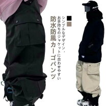 楽天市場】カーゴパンツ 黒（スノーボード用ウェア｜ウィンター 