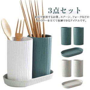 �Z���~�b�N ������� �󂯎M�t�� �X�v�[�� 3�_�Z�b�g �J�g�����[�X�^���h ���؂� �t�H�[�N ���� �L�b�`���c�[���X�^���h �L�b�`���c�[�����[ ������ �X���� ������ �V���v�� �k���� ���X