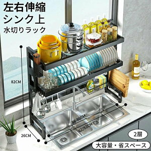 2�w+�L�k���؂胉�b�N �V���N�� �t�b�N �L�b�`�����b�N �J�S 2�w ���� ��� 2�i ���؂胉�b�N ��e�� �n�� ���� �L�b�`�� ���[ ���b�N �㉺���E�L�k �v���[���g ������ ���[ ���؂� ���؂肩��