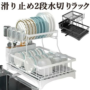 �V�i ���؂胉�b�N 2�i����T�C�Y �H�� ���؂肩�� �䏊�p�i�z���_ �L�b�`�����[�I ��e�� ����~�� �ȃX�y�[�X �X�e�����X�� �����\