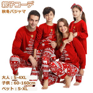 ��l�y�[�W�����N�R�[�f �e�q�R�[�f �e�q�y�A �p�W���} �N���X�}�X ���� ���[���E�F�A �H�~ �L�b�Y �y�b�g�� �e�q ������ �e�q�y�A���b�N ���̕� �x�r�[ �j�̎q ���̎q �J�b�v�� �Ƒ������� 