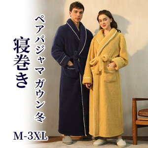 �y�A�p�W���} �K�E�� �~ ���f�B�[�X �����Y �o�X���[�u �J�b�v�� �Q���� �p�W���} ���[���E�F�A V�l�b�N ���R���R ���� �O�J�� ���� ������� ������ ������ �i�C�g�E�F�A �����O�� ���� �z�e