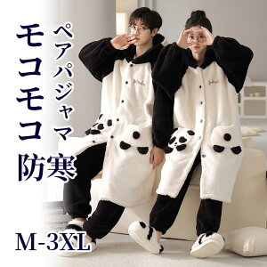 �y�A�p�W���} ���R���R �������� ���[���E�F�A �J�b�v�� �j���y�A ���f�B�[�X �����Y �p�W���} �㉺�Z�b�g �~ �Z�b�g�A�b�v �Q�Ԓ� �����O �K�E�� �~�p�W���} ���� �V���j�� �v���[���g ����