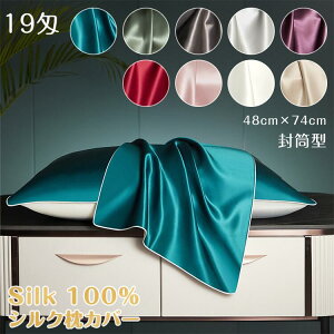 �V���N ���J�o�[�V���N���J�o�[ ���� ������ 51×66cm 51×76cm���J�o�[ �V���N100�� �V���N�܂���J�o�[ ���� �􂦂� ������� ���� �⊴ �� �� �s���[�P�[�X �ێ� ���e 19�� �s���P�[�X �܂���