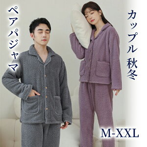 �y�A�p�W���} �J�b�v�� �H�~ ���[���E�F�A ���R���R ���f�B�[�X �����Y �������� �j���y�A �p�W���} �㉺�Z�b�g v�l�b�N �Z�b�g�A�b�v �t�����l�� v�l�b�N ���� �����p�W���} �~�p�W���} ��