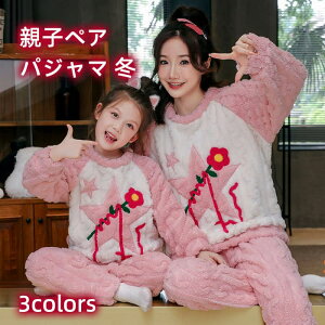 �e�q�y�A �p�W���} �~ �e�q ������ ���[���E�F�A �������� ���� �H�~ �㉺�Z�b�g ���̎q �}�} 2�_�Z�b�g �� �o�� �L�b�Y �q���� �����p�W���} ������� �g����