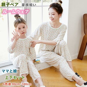 �e�q�R�[�f �e�q�y�A �p�W���} �}�} �� �㉺�Z�b�g ���[���E�F�A �ăp�W���} �e�q�y�A �t�� ������ �����O�p���c �N���[�l�b�N ���� �y�A���b�N ���� �_�炩�� �z�� �r�� �j�����p �Ƒ���