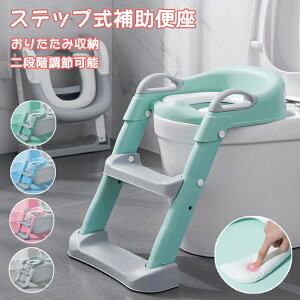 �⏕�֍� �܂肽���� �X�e�b�v �g�C�g������~�� 2�i�K ���ݑ� �X�e�b�v�� �g�C���g���[�j���O �q�� ���܂� �g�C���b�g�g���[�i�[ �g�C�����K ���u���� �j�̎q ���̎q �y�� �L�b�Y�p �q���p