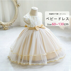 ������i�I�q���h���X ���\�� �x�r�[�h���X �q�� �L�b�Y �t�H�[�}���h���X �p�[�e�B�[�h���X �q���@���{���h���X �`���[���X�J�[�g ������ ���\�� ���{�Q�� �o�Y�j�� �t�����[�K�[�� �s