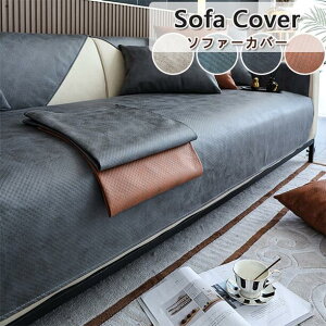 ����������\�t�@�[�J�o�[ �I�t�� �ėp ���� �}���`�J�o�[ 3�l�|�� 2�l�|�� 1�l�|�� ������ �������U�[ �v�����g ����~�� �􂦂� �Y���ɂ��� ���n �ւ��J�o�[ ����h�~ size:��l/��l/�O�l�|