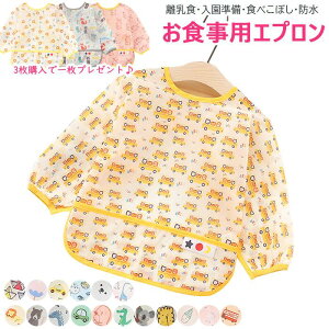 ���H���G�v�� ���� �h�� �ۈ牀 �H���G�v���� �G�v���� ���H���X�^�C ���� �r�u ���t�� �X���b�N �����O �����H �������� �|�P�b�g�t�� �H�ׂ��ڂ� �x�r�[ �q�� ������� ���킢�� ���̎q �j