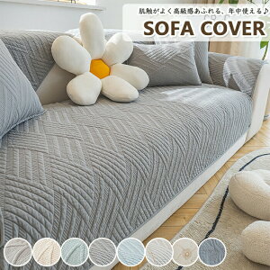 ��100���\�t�@�[�J�o�[ �t���b�g�J�o�[ 3�l�|�� 2�l�|�� 1�l�|�� �I�|�� ���� ���L�΍� �_�C�j���O����~�� �􂦂� �Y���ɂ��� �ւ��J�o�[ ����h�~ size:��l/��l/�O�l�|�� �t�B�b�g�^�C�v �k