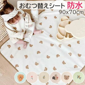 �唻�T�C�Y 90x70cm ���ނւ��V�[�g �h�� �唻 ���ނւ��V�[�c ���ނւ��p�b�h �V�[�g ���ނւ� �I���c�ւ� �}�b�g �x�r�[�}�b�g ���ނւ��}�b�g �h���V�[�g �x�r�[ �Ԃ���� ����