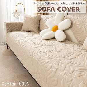 �\�t�@�[�J�o�[ �I�t�� �ėp�}���`�J�o�[ 3�l�|�� 2�l�|�� 1�l�|�� �I�|�� ���� ������ �v�����g ����~�� �􂦂� �Y���ɂ��� ���n �ւ��J�o�[ ����h�~ size:��l/��l/�O�l�|�� �t�B�b�g�^�C