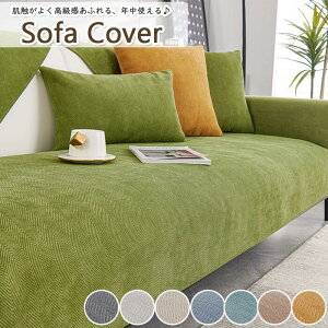 �������������͋C�\�t�@�[�J�o�[ �I�t�� �}���`�J�o�[ 3�l�|�� 2�l�|�� 1�l�|�� �I�|�� ���� ���L�΍� �_�C�j���O����~�� �􂦂� �Y���ɂ��� �ւ��J�o�[ ����h�~ size:��l/��l/�O�l�|�� �t