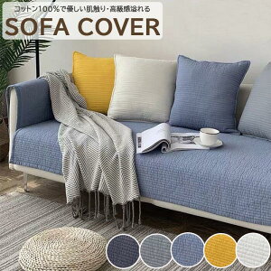 �������������͋C�\�t�@�[�J�o�[ �I�t�� �}���`�J�o�[ 3�l�|�� 2�l�|�� 1�l�|�� �I�|�� ���� ���L�΍� �_�C�j���O����~�� �􂦂� �Y���ɂ��� �ւ��J�o�[ ����h�~ size:��l/��l/�O�l�|�� �t