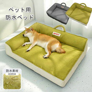 �h�� �y�b�g�x�b�h �h���x�b�h�@�� �L �y�b�g �\�t�@�[�x�b�h �x�b�g �y�b�g�\�t�@�[ ���x�b�g �y�b�g�\�t�@�[ ���p�x�b�h �L�p�x�b�h �N�b�V���� �I�[���V�[�Y�� �� �L �y�b�g�p �O�b�Y ��