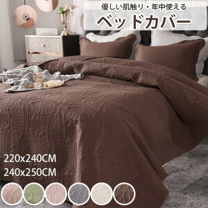 �x�b�h�X�v���b�h �x�b�h�J�o�[ �L���e�B���O �x�b�h�J�o�[ �k�� �}���`�J�o�[�ԕ� �}���`�J�o�[ �x�b�h�J�o�[ �x�b�h�L���g �x�b�h�X�v���b�h �\�t�@�[�J�o�[ ������� �Q�� �Q��J�o�[�P