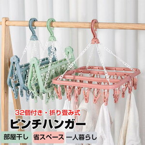 �s���`�n���K�[ 32�s���` �s���`�n���K�[ 32�t ����n���K�[ �������n���K�[ ���󕨊��� ���󊱂� ����o�T�~�t�n���K�[ �����݃J���[ �O���� �������� �������� ���O�@�܂肽���݁@�ȃX