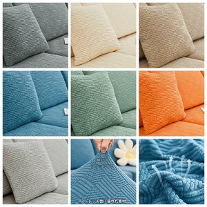 �V��N�b�V�����J�o�[ 45x45cm �������J�o�[ �\�t�@�[ ���ʃJ�o�[ �҂����� �t�B�b�g�^�C�v �ւ��J�o�[ �L�k �X�g���b�` �}���`�J�o�[ ���� ���L�΍� �_�C�j���O����~�� �􂦂� �Y���ɂ��� 