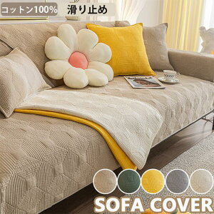 ��100���\�t�@�[�J�o�[ �I�t�� �I�Ȃ��K�p �}���`�J�o�[ 3�l�|�� 2�l�|�� 1�l�|�� �I�|�� ���� ������ �v�����g ����~�� �􂦂� �Y���ɂ��� ���n �ւ��J�o�[ ����h�~ size:��l/��l/�O�l�|�� 