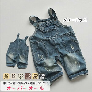 �����S�n���Q�ő劈��I�[�o�[�I�[�� �p���c �J�W���A�� �f�j�� �����O�p���c ���ǂ� �f�j���T���y�b�g �x�r�[ �W���j�A kids �q���� �W�[���Y �f�j�� �I�[���C������ �p���c �T���y�b�g ��