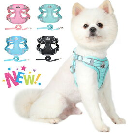 犬 猫 ハーネス 小型犬 中型犬 猫用 ネコ ウェアハーネス ハーネス&リードセット 犬ハーネス 抜けない 一体型 かわいい 簡単着脱 調節可能 引っ張り防止 咳き込み軽減 散歩 出かけ用 反射材料 安全 通気 MO510