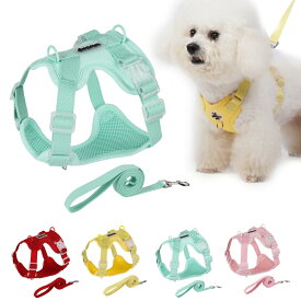犬 ハーネス 超小型犬 小型犬 中型犬 胴輪 犬ハーネス 抜けない ハーネスベルト ベーシックハーネス かわいい 簡単着脱 調節可能 引っ張り防止 咳き込み軽減 散歩 出かけ用 3M反射材料 安全 通気 5MO35
