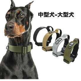 犬首輪 犬用首輪 中型犬 大型犬胴輪 犬ハーネス 抜けない ハーネスベルト ベーシックハーネス かわいいカッコいい 簡単着脱 調節可能 引っ張り防止 散歩 出かけ用 3MO928