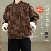 楽天市場】裏ボア コート（柄チェック）（レディースファッション）の通販