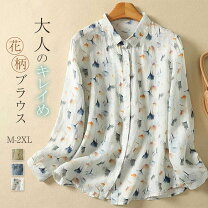 楽天市場】花柄 ブラウス（素材（生地・毛糸）麻・リネン 